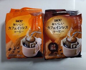 UCC おいしいカフェインレスコーヒー ワンドリップコーヒー 7g×8杯分×2種類 計16P/期限2024年3月/レギュラーコーヒー/コク深め/デカフェ