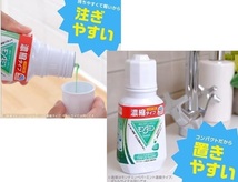 特大ボトル6本分] 薬用 モンダミン メディカル 濃縮 220ml×3/医薬部外品/歯垢 歯肉炎 口臭 予防/殺菌/マウスウォッシュ/洗口液/アース製薬_画像7