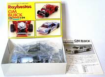ハセガワ/モノグラム 1/24 Reybestos GM Buick レイベスト GM ビュイック プラモデル 未使用 未組立_画像5