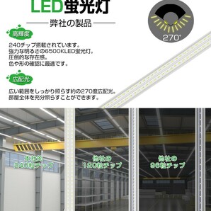 即納 業界最高 送料無料 20本セット 直管LED蛍光灯 60W形 昼光色6500K 5000lm 1200mm T8 240個素子 G13 照射角270° AC85-265V 1年保証D22の画像2