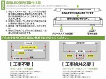 4本set 40w T8直管LED蛍光灯 2500lm G13工事不要1200mm 6000K 昼光色 AC 100V-240V オフィス 学校 /倉庫 /マーケット 送料無料D02_画像3