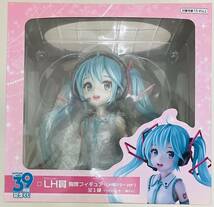 未開封 タイトーくじ 初音ミク 39(ミク) の日 記念くじ LH賞 胸像フィギュア LH賞カラーver. ラストハッピー賞 ボカロ VOCALOID 美少女_画像1