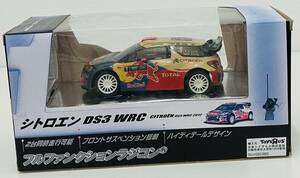 1円スタート ショーゼン ダートマックス 1/24スケール ラジコン シトロエン DS3 WRC NEW Jozen International ジャンク 開封済