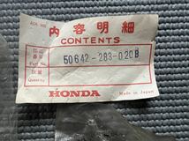 倉庫片付け品　新品在庫品　ＨＯＮＤＡ　純正部品　ホンダ　ＣＢ４５０.Ｐ　部品　旧車　白バイ　２個セット　レトロ　ビンテージ_画像3