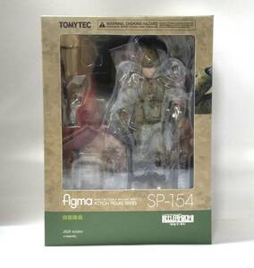 新品 国内正規品 figma SP-154 リトルアーモリー 自衛隊員