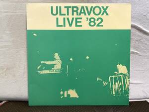 即決● ULTRAVOX Live 82 ブート盤２枚組 ウルトラヴォックス 2LP LE VOX XL1501 