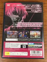 【PS2】 THE KING OF FIGHTERS 2002_画像2