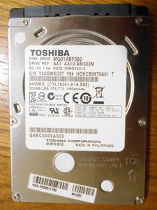 【 TOSHIBA MQ01ABF050 ジャンク 500GB 2.5インチ SATA 6 Gbit/s 5400 RPM 8MiB 7mm 】ノートパソコン HDD 内臓ハードディスクドライブ