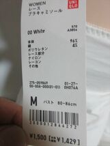 2691 ≪M≫ 未着用 uniqlo 妖艶可愛い ブラキャミソール2-3_画像5