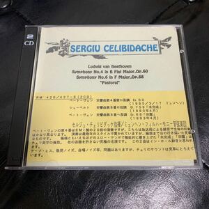 セルジュ・チェリビダッケ指揮　ミュンヘン・フィルハーモニー　管弦楽団　クラシック　CD 