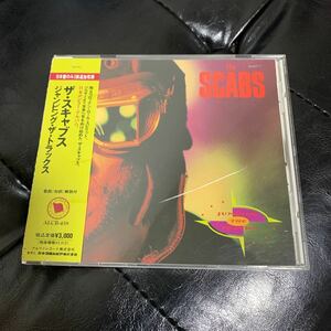 ザ・スキャブス　ジャンピング・ザ・トラックス　The Scabs Jumping The Tracks サンプル盤