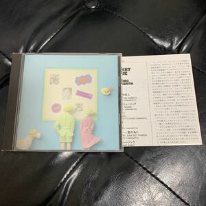 山下達郎　ポケット・ミュージック　CD