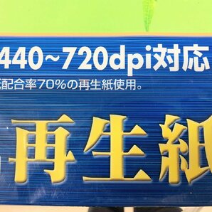 ■インクジェット専用紙 A3 100枚 再生紙 スーパーファイン JP-100A3R 13個セット 未使用 現状お渡しの画像3