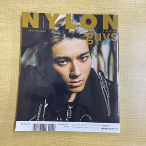 NYLON JAPAN(ナイロン ジャパン)　2020年 12月号 表紙:E-girls/ guys表紙:山田裕貴