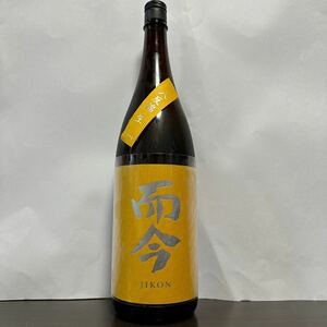 而今 純米吟醸 八反錦 生 木屋正酒造 1.8L新品未開封　冷蔵庫保管　③