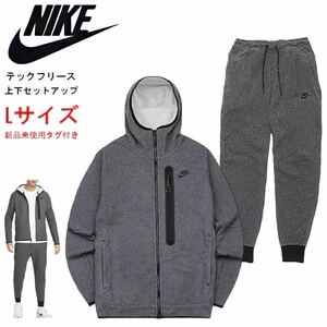 L 新品 定価3.4万 NIKE ナイキ ウィンタライズド NSW テックフリース フーディ ジャケット ジョガーパンツ 上下 セットアップ 黒 パーカー