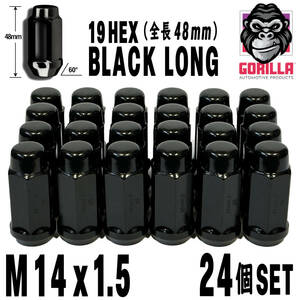 送料無料 M14x1.5【24個セット】袋ナット ロングナット ブラック 19HEX 19ミリ ホイールナット キャデラック エスカレード タホ サバーバン