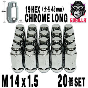 送料無料 M14x1.5【20個セット】ロングナット クローム 19HEX 19ミリ ホイールナット グランドチェロキー デュランゴ マスタング 袋ナット