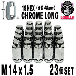 送料無料 M14x1.5【23個セット】ロングナット クロームナット 19HEX 19ミリ ホイールナット 19y- ジープ JLラングラー 背面タイヤ