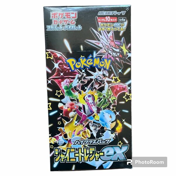 【シュリンク付 BOX】ポケモンカード ハイクラスパック「シャイニートレジャーex」1ボックス 未開封