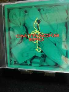 EPO　美品　CM TRACKS　ミュージックCD　2024 0127出品　即決価格 匿名発送 曲目画像掲載 送料無料