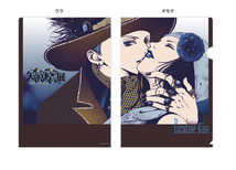 矢沢あい展 限定 『Paradise Kiss』クリアファイル ABC 3種セット 新品未開封 (NANA)_画像2