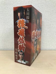 猿飛佐助　DVD BOX　全巻セット／4枚揃　太川陽介　川崎麻世　【DVD】