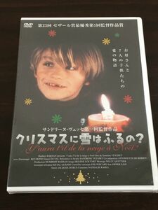 クリスマスに雪はふるの? ／ サンドリーヌ・ヴェッセ 第一回監督作品【未開封品/DVD】