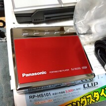 未使用 パナソニック　ポータブルMDプレーヤー　SJ-MJ55-R　Panasonic MDプレーヤー　MD_画像3