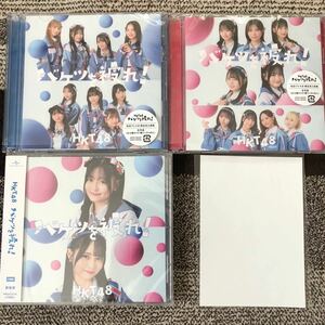 HKT48 バケツを被れ 帯付き CD+DVD 通常盤 劇場盤　セット まとめ売り 特典なし 矢吹奈子 本村碧唯 卒業コンサート　生写真1枚付き