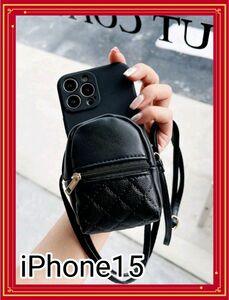 iPhone15用　ミニバックパック お財布、スマートフォン収納可能 クロスボディバッグ 収容力大 アップル製品