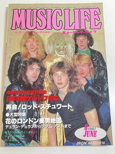 301-D19/ミュージックライフ 1981.6月号/ロッドスチュワート デュラン・デュラン アダムアント ジョーストラマー ホール＆オーツ