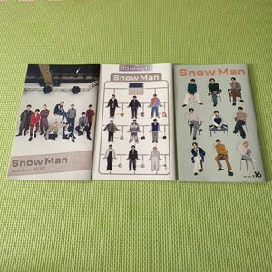 SnowMan 会報（3冊セット）