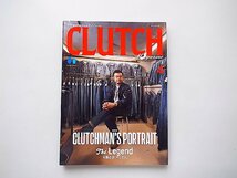 CLUTCH MAGAZINE VOL.90◆2023年4月号●特集=クラッチマンポートレイト伝説の店、人。_画像1