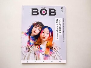月刊BOB 2021年6月号●特集=インスタ集客＆成功サンプル2021