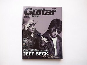 ギター・マガジン 2022年9月号 (特集:JEFF BECK WITH......)