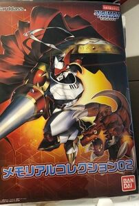 デジモンカード メモリアルコレクション 02 1冊