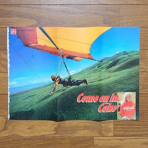 スカッとさわやかコカ・コーラ Come on in.Coke 1979年 雑誌広告 三折広告 昭和レトロ広告【切り抜き】Coca-Cola トレーシー・ピーターズ