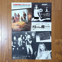 スコーピオンズ Scorpions 狂熱の蠍団 ヴァージン・キラー Virgin Killer 雑誌レコード広告 グラビア 1977年【切り抜き 4ページ】_画像1