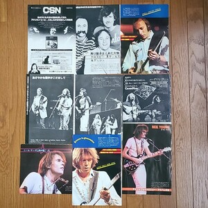 Crosby, Stills & Nash クロスビー、スティルス&ナッシュ/CNS/Crosby-Nash Live 雑誌レコード広告 グラビア 1977年【切り抜き】Neil Young