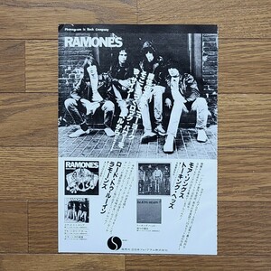 ラモーンズ Ramones ロード・トゥ・ルーイン ROAD TO RUIN 1978年 雑誌レコード広告 【切り抜き 1ページ】 Talking Heads More/ Songs 