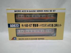 【中古】マイクロエース A0672 キハ66・67 更新車 ハウステンボス色 2両セット