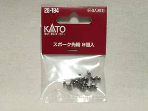 【新品】KATO 28-194 スポーク先輪 8個入