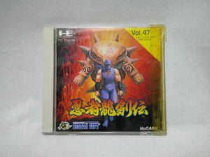 【中古】PCエンジン 忍者龍剣伝