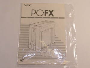 NEC PC-FX owner manual 