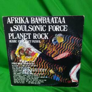 日本国内盤 12' レコード Afrika Bambaataa & The Soulsonic Force - Planet Rock