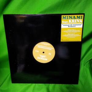 12' レコード MINAMI (南英子) feat. KREVA - Sunao-ni Nareru Remixes
