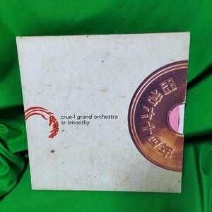 12' レコード Crue-L Grand Orchestra / SR Smoothy - Time & Days / Inside Of You