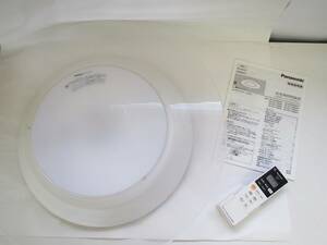 T866　LEDシーリングライト　Panasonic　HH-CF1292A　住宅用照明器具