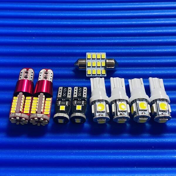 30系 プリウス T10 LED ルームランプ 9個セット ホワイト トヨタ カー用品